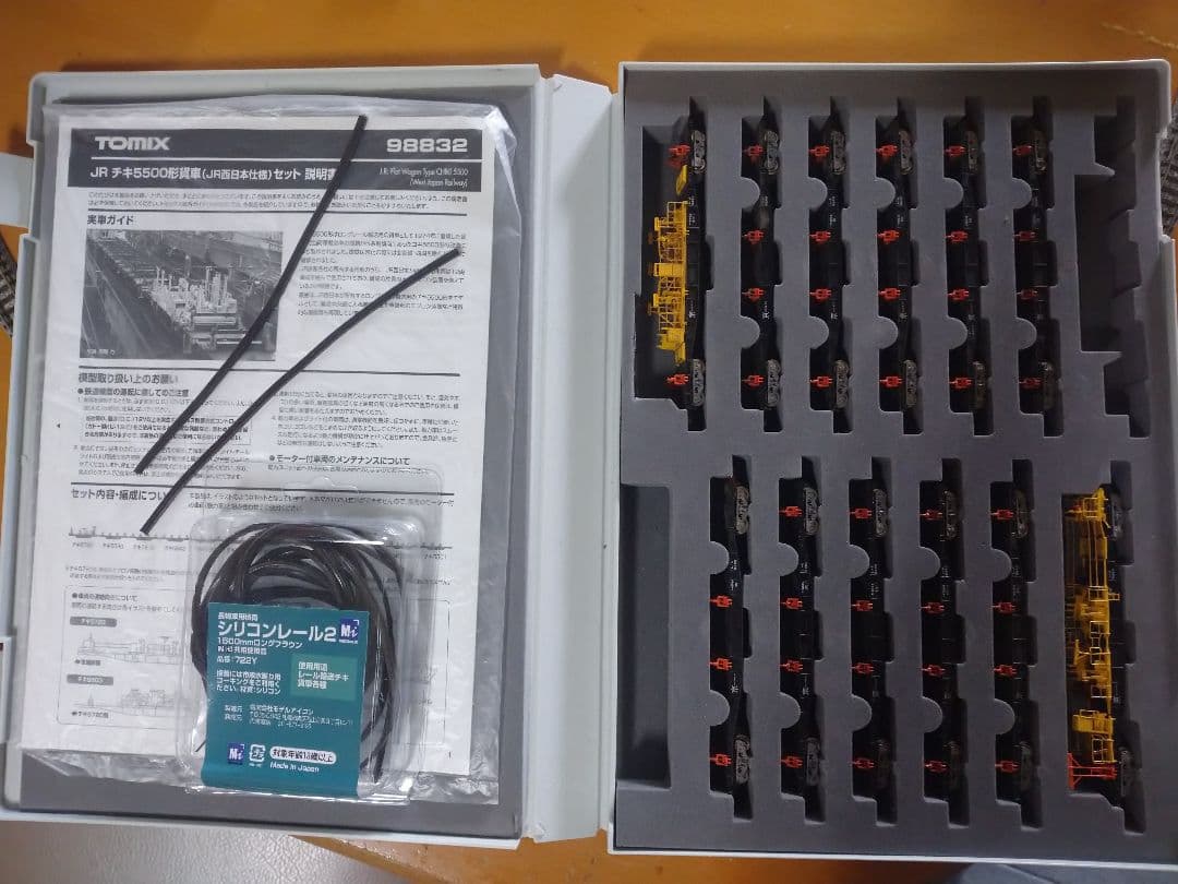 つ*と様 TOMIX 98832 チキ5500 JR西日本 ウェザリング&シリコ