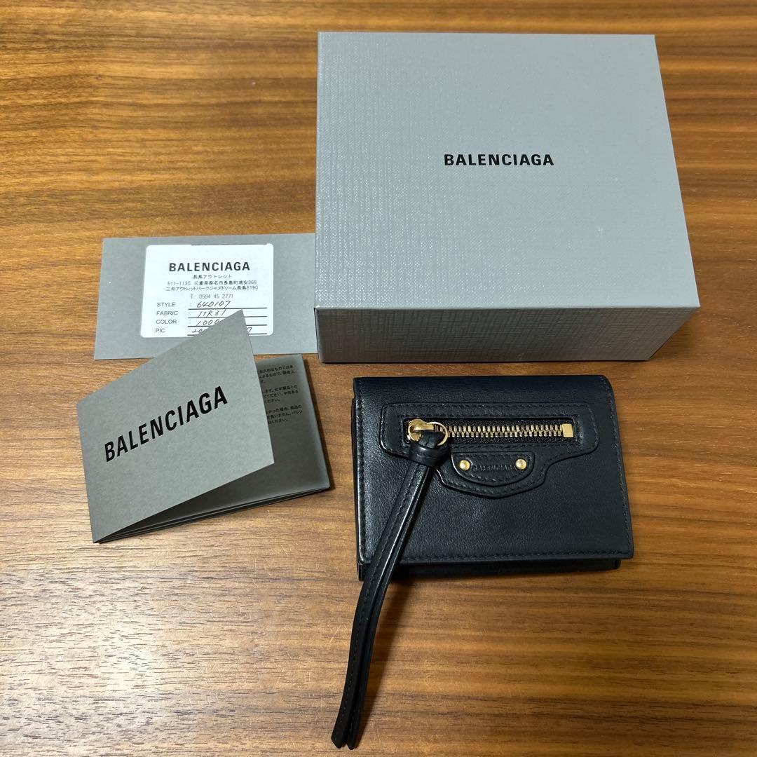 BALENCIAGA バレンシアガ ネオクラシックミニ 財布