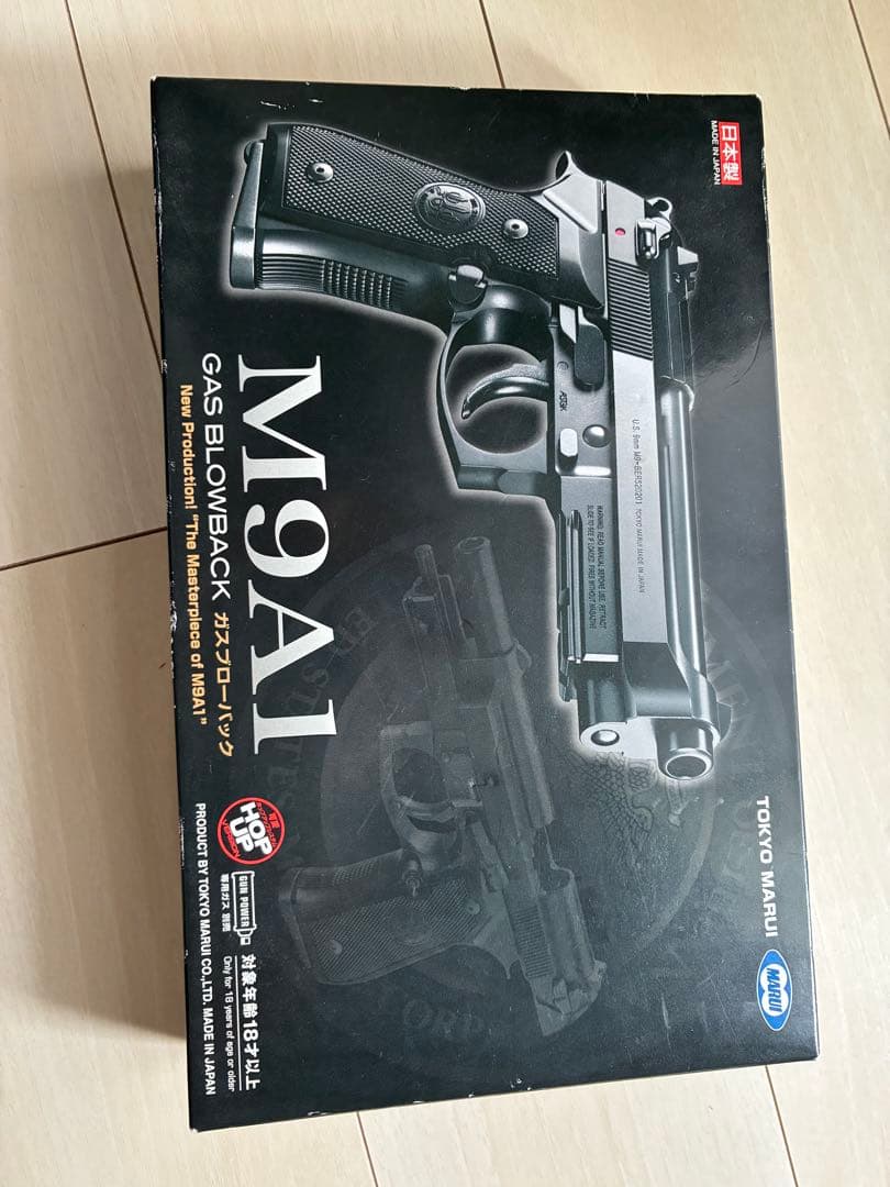 M9A1 ガスブローバックエアガン