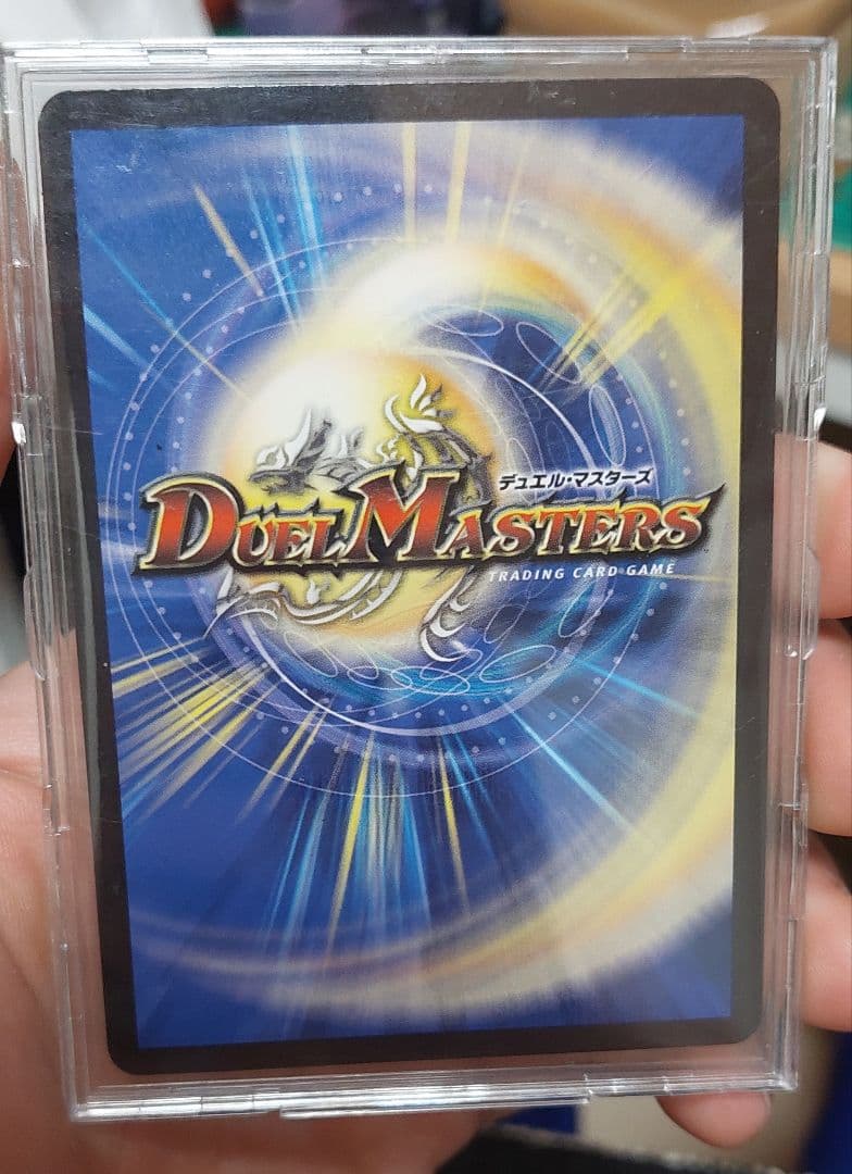 デュエルマスターズ 5000VT CSプロモ