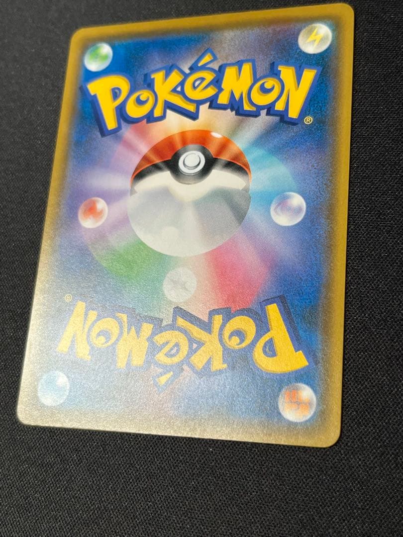 ポケモンカード　イーブイ　プロモ　287/SM-P ムンク展×ポケカ　特典