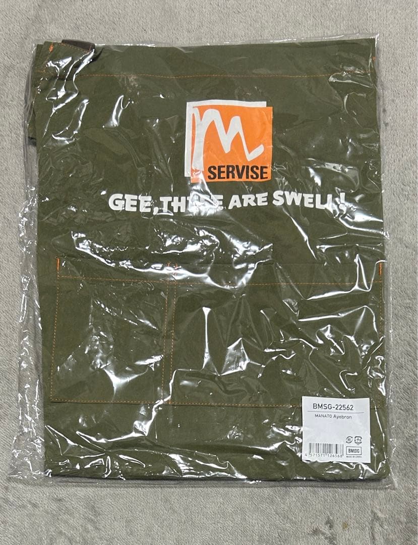 【未開封未使用】マナト　エプロン