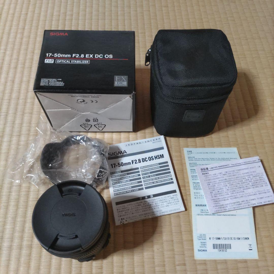 美品 SIGMA EX 17-50mm f2.8 DC OS HSM Canon