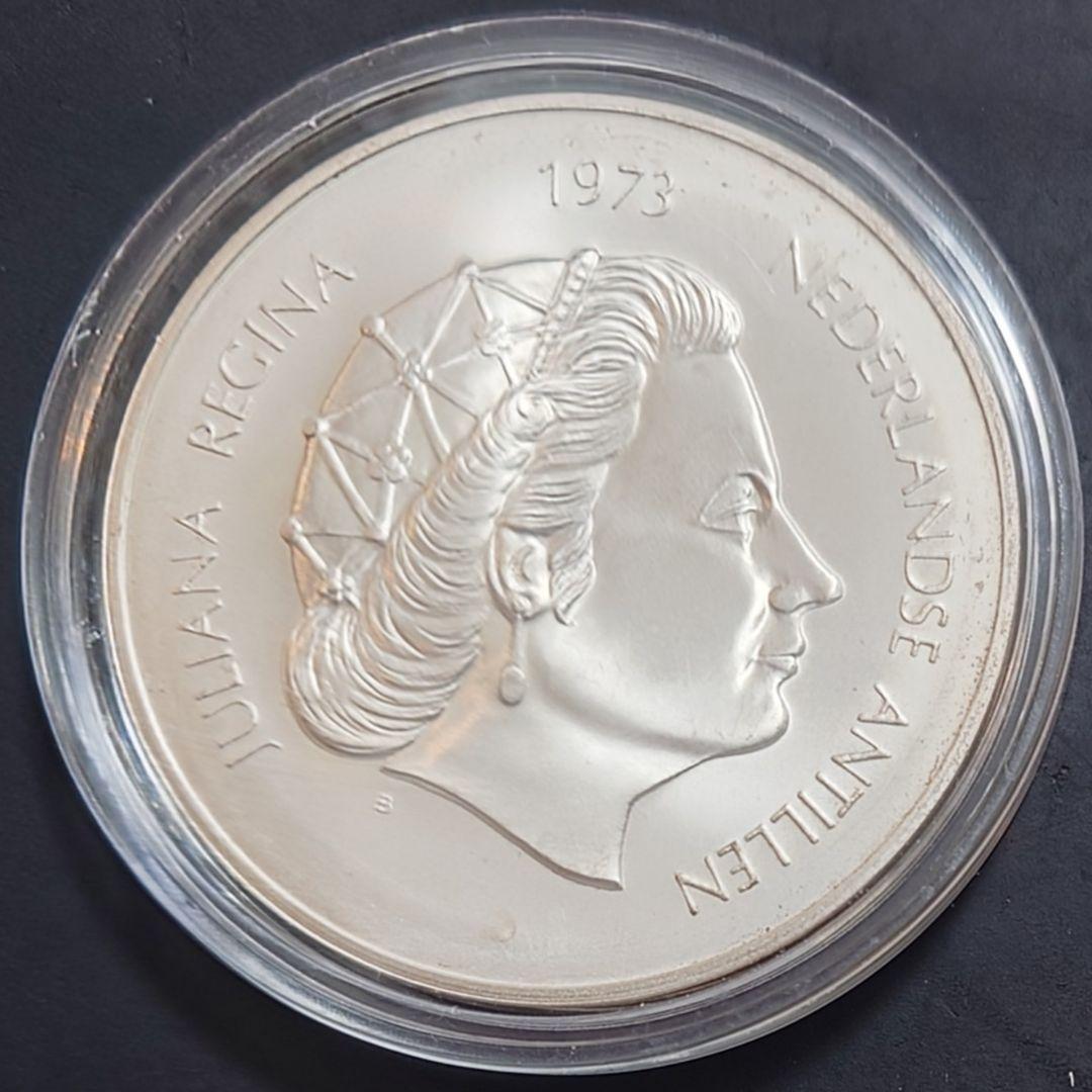 1973年 アンティル銀貨 ユリアナ女王25周年記念銀貨 SV925 特大銀貨