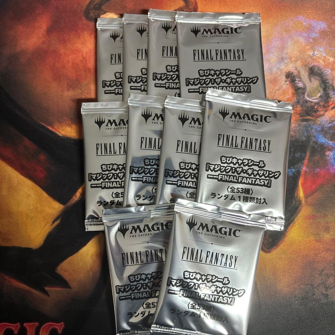 MTG　FF　FINAL FANTASY ちびキャラシール　10個　未開封