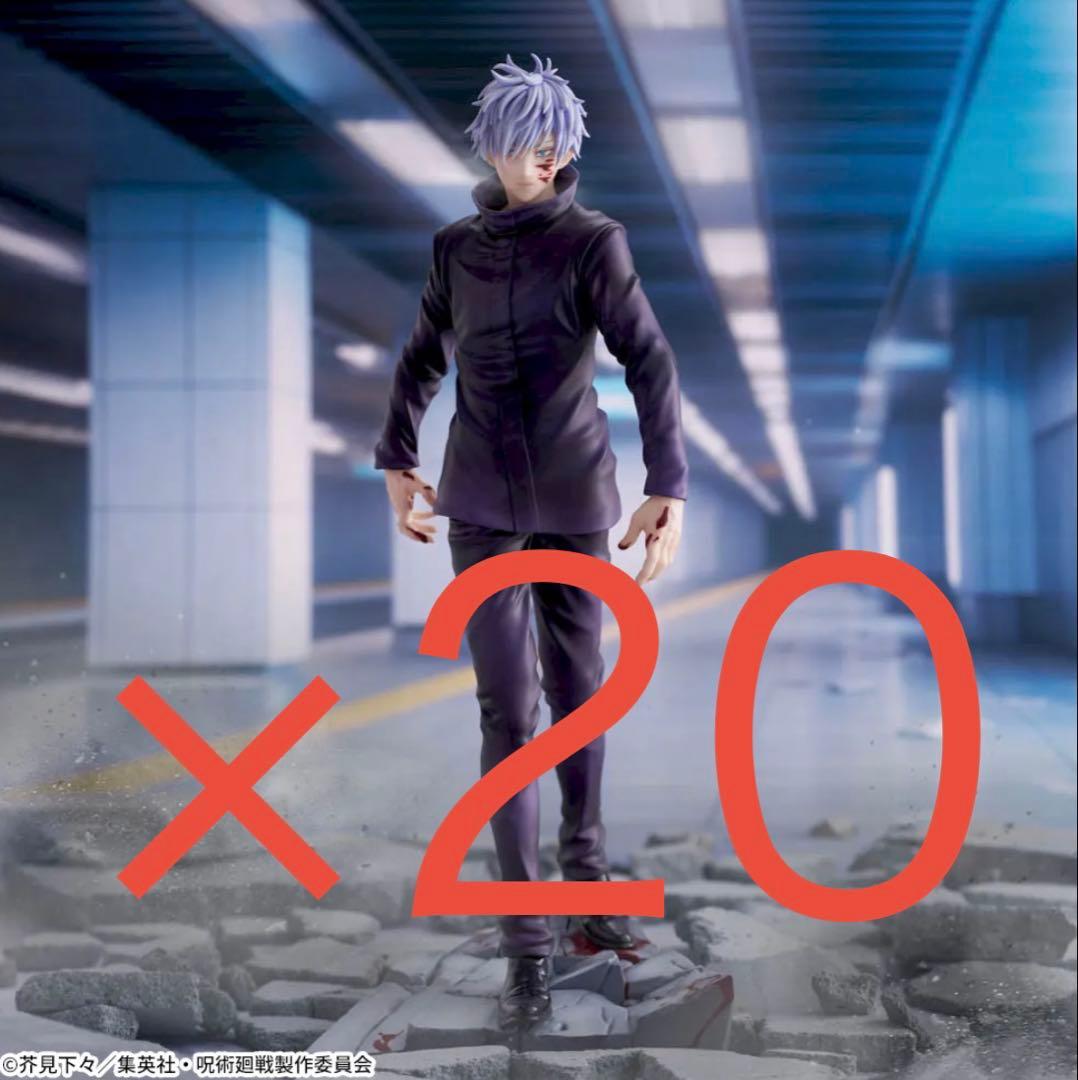 呪術廻戦　Luminasta　“五条悟”鏖殺×20