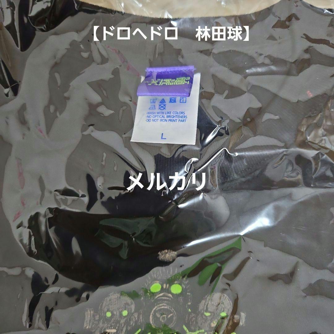 DOROHEDORO Original soundtrack　予約限定特装盤