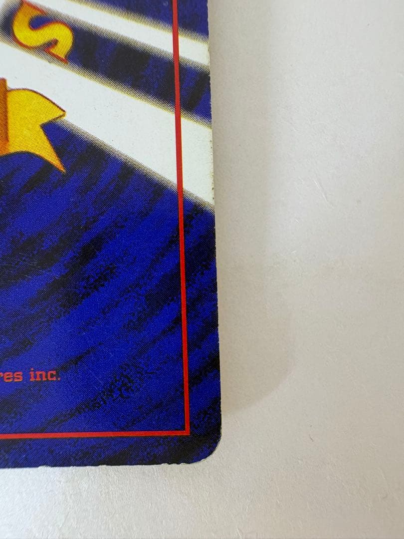 リザードン ポケモンカード 旧裏