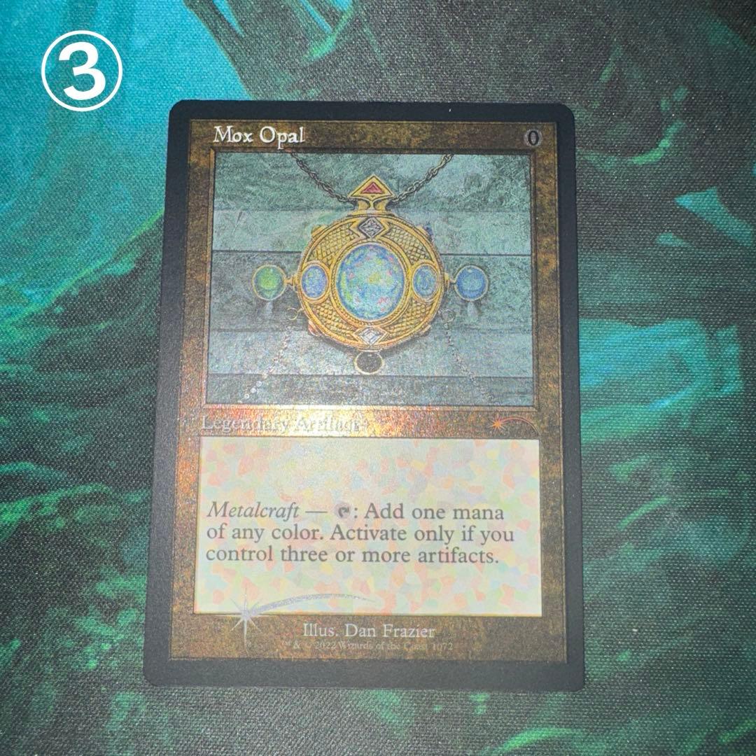 オパールのモックス　Mox Opal 旧枠　secret liar