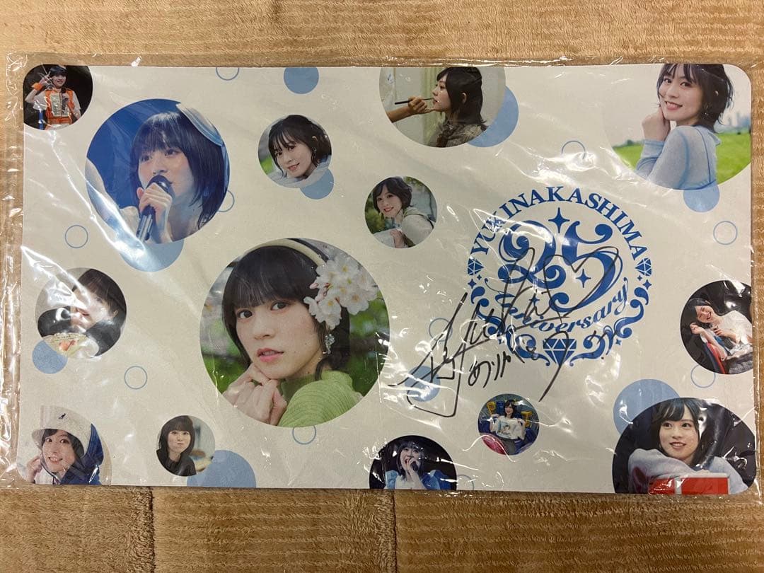 中島由貴　プレイマット　サイン