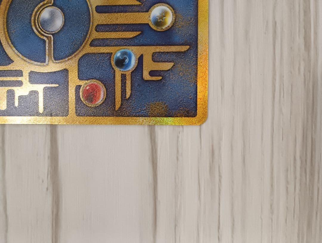 古代ミュウ　ルギア爆誕　初期エラー