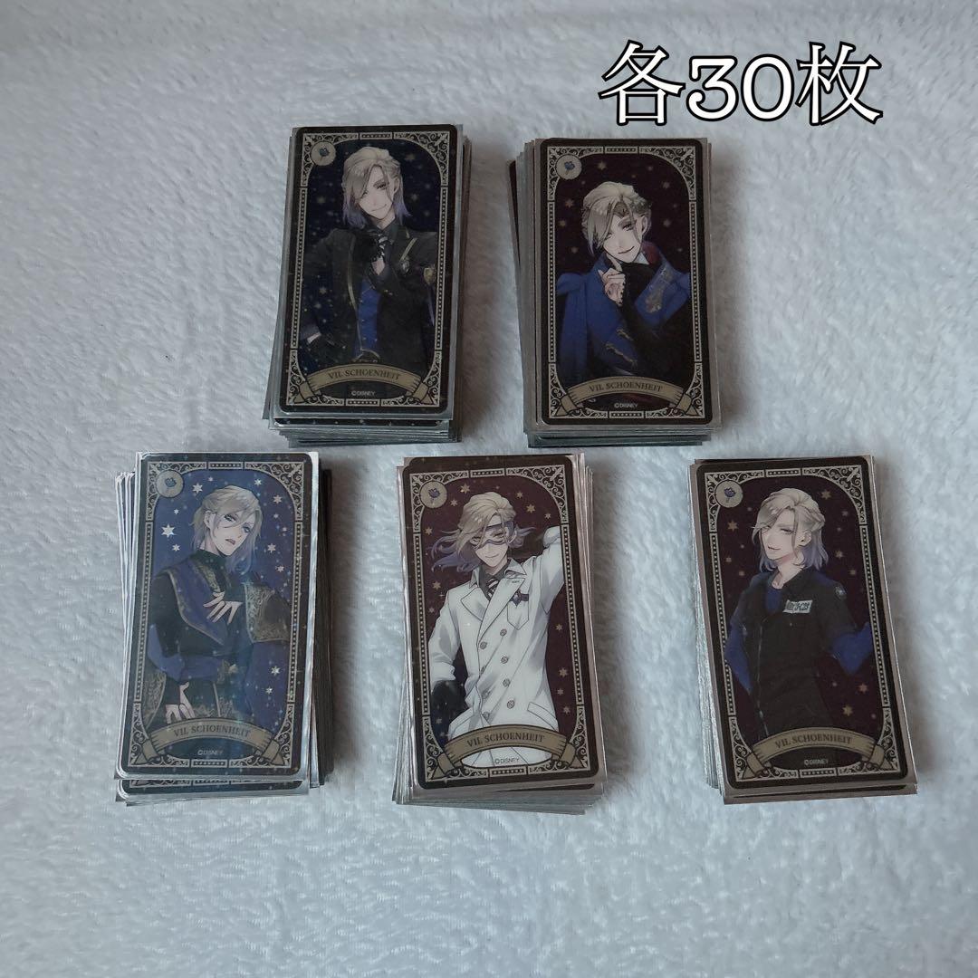 ツイステ ヴィル ビジュアルカード 150枚