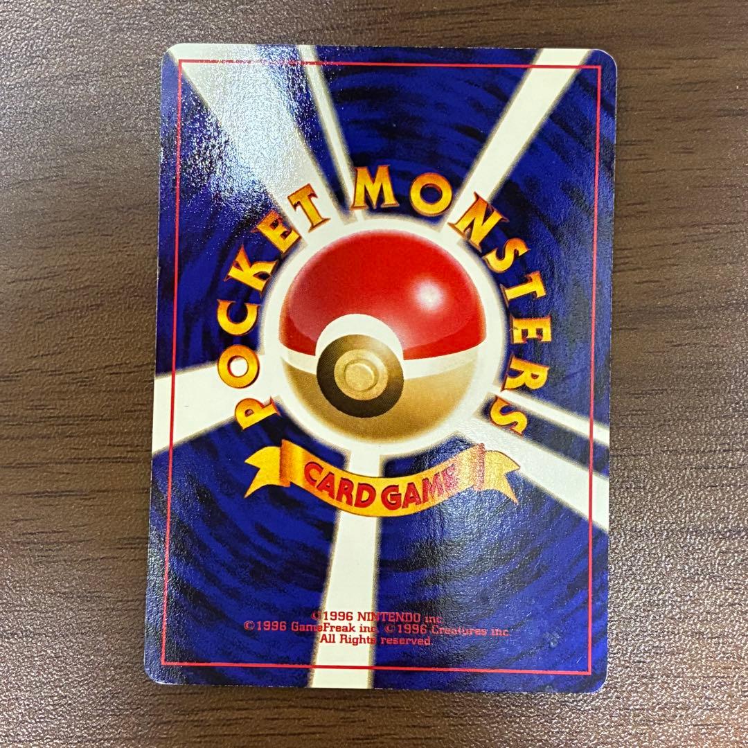 ポケモンカード　タッチ世代交代　旧裏　プロモ