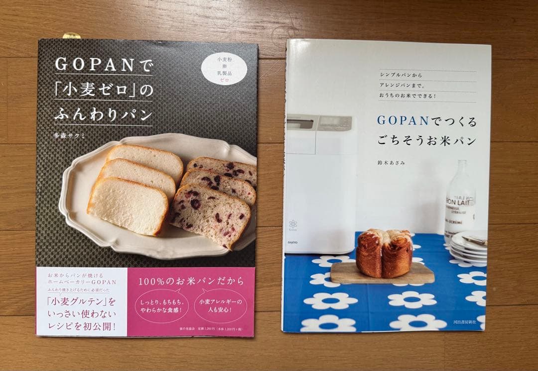 Panasonic ホームベーカリー SD-RBM1001