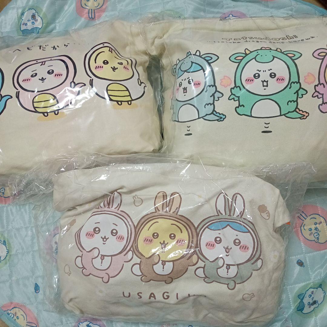 ちいかわ　ハッピーバッグ　2023 2024 2025 セット　抜き取りなし