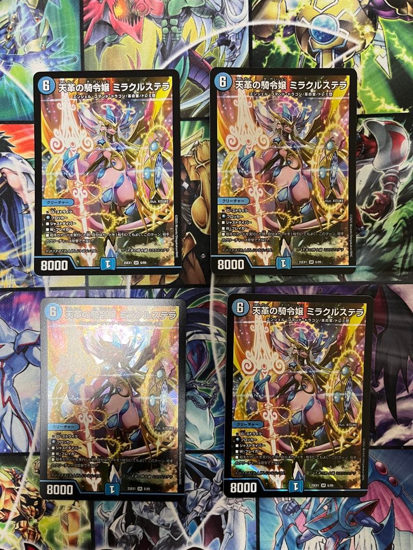 デュエルマスターズ ミラクルステラ 4枚セット