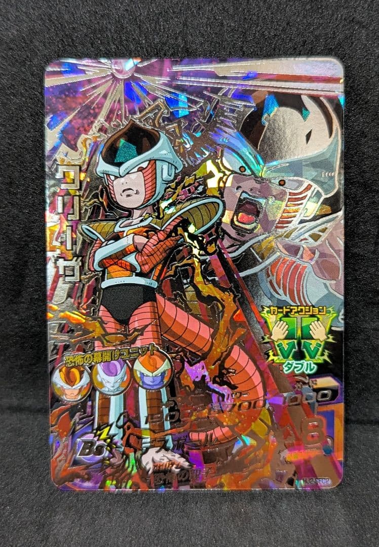 HJ2-SEC2 クリーザ ドラゴンボールヒーローズ