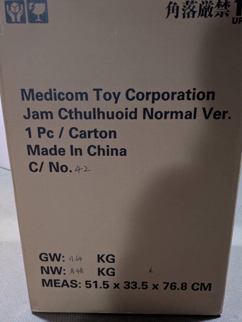 GYAROMI ギャロミ JAMクトゥルフオイド MEDICOM TOY