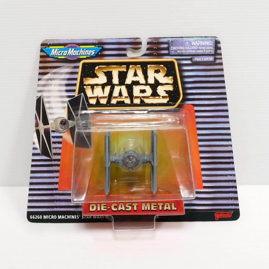 「スター・ウォーズ」マイクロマシーン　ダイキャストモデル６種