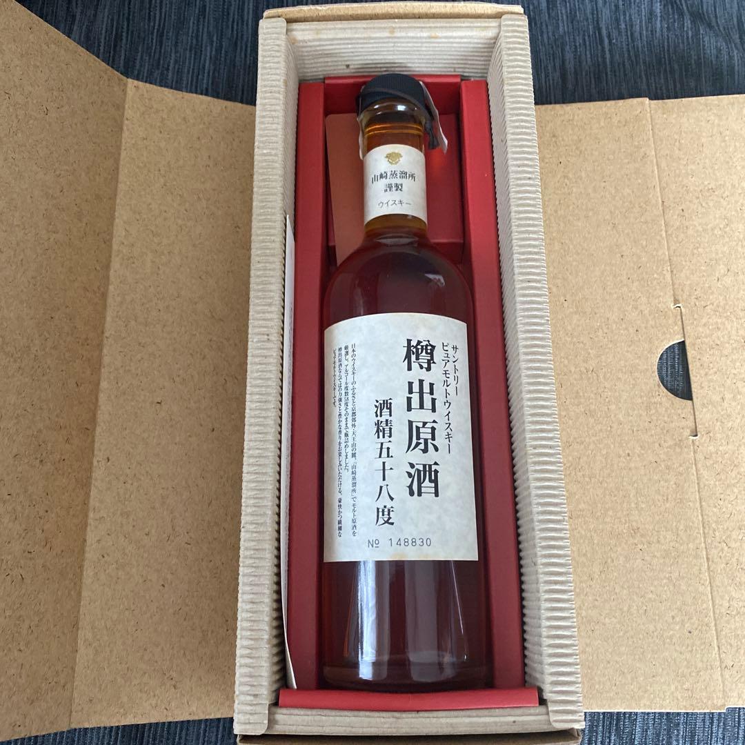 サントリー ピュアモルトウイスキー樽出原酒