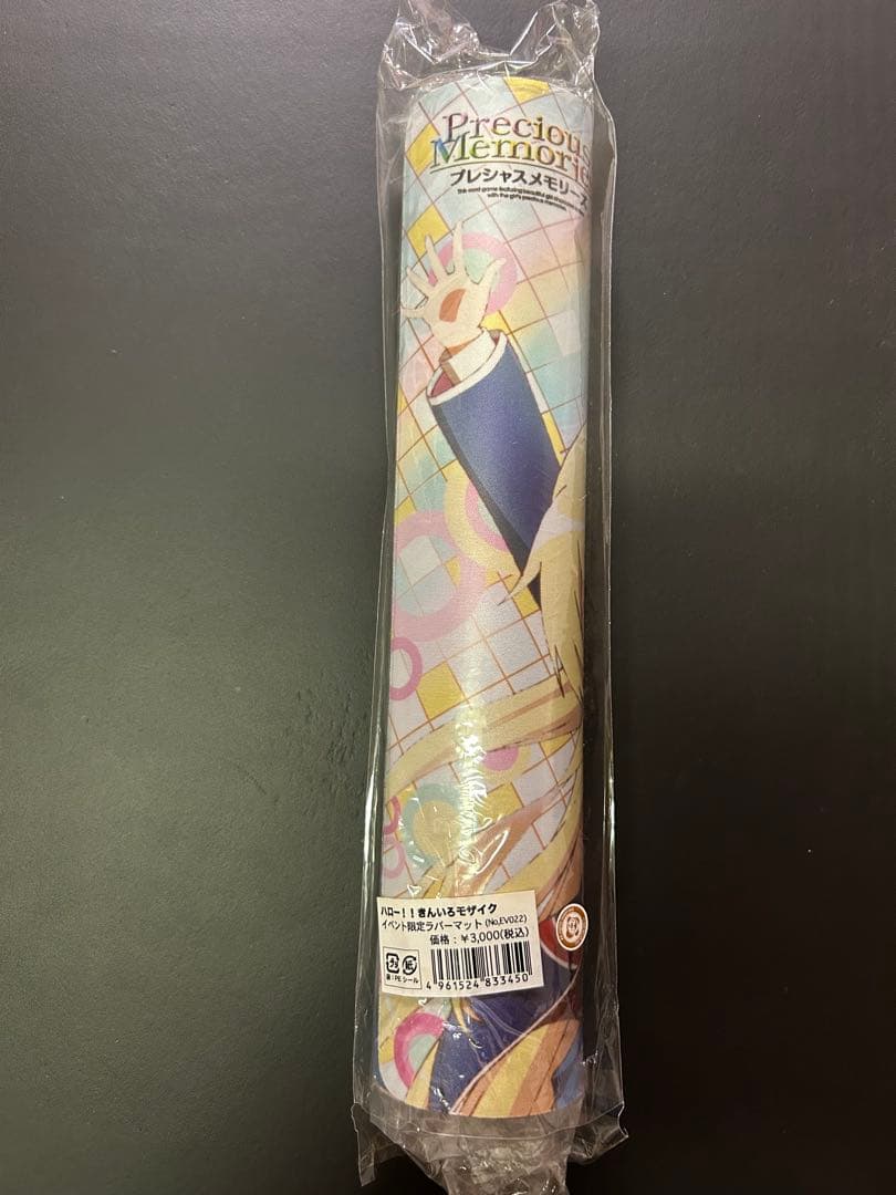 きんいろモザイク　プレシャスメモリーズ　イベント限定　プレイマット　新品