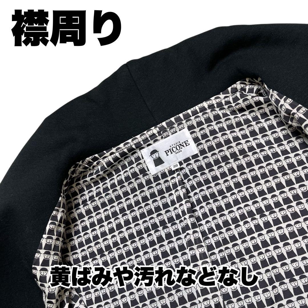 極美品【スタジオ ピッコーネ】ショールカラー コート ジャケット アルチビオ M