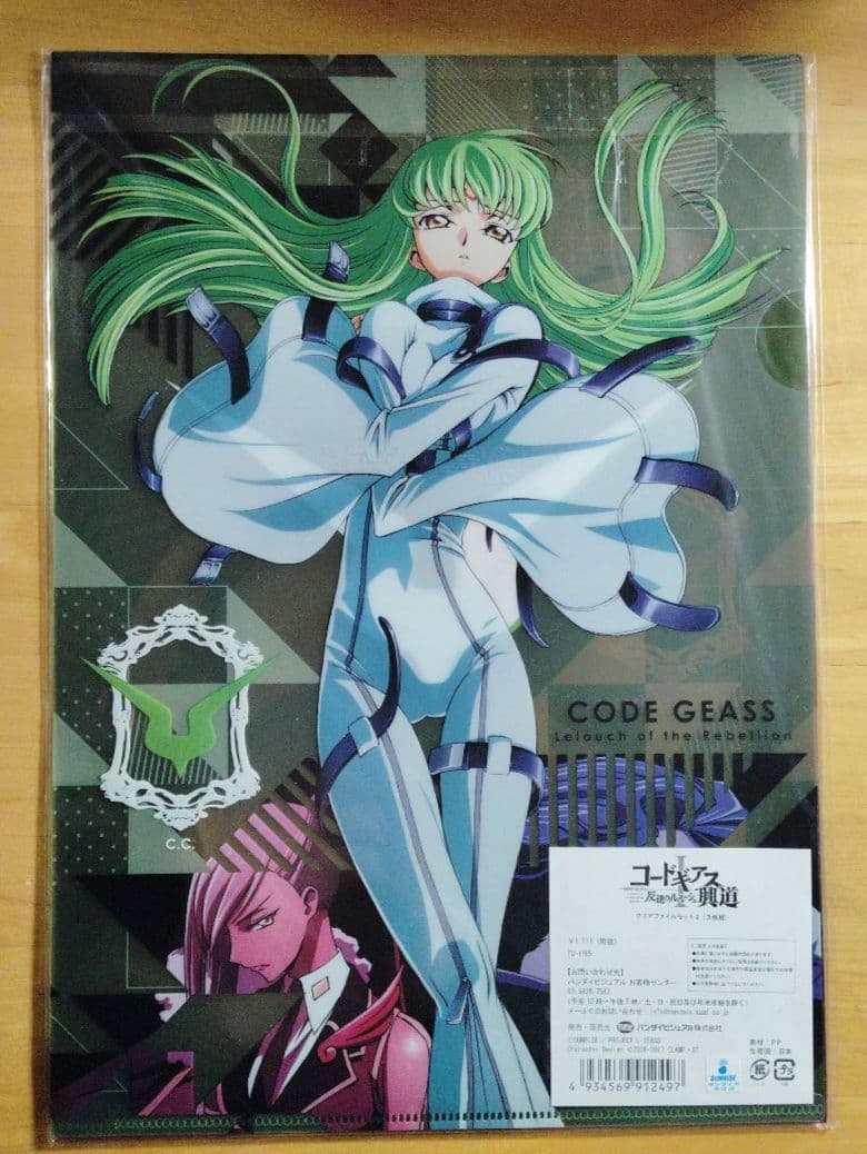 【未開封】コードギアス　クリアファイル3枚セット　CLAMP