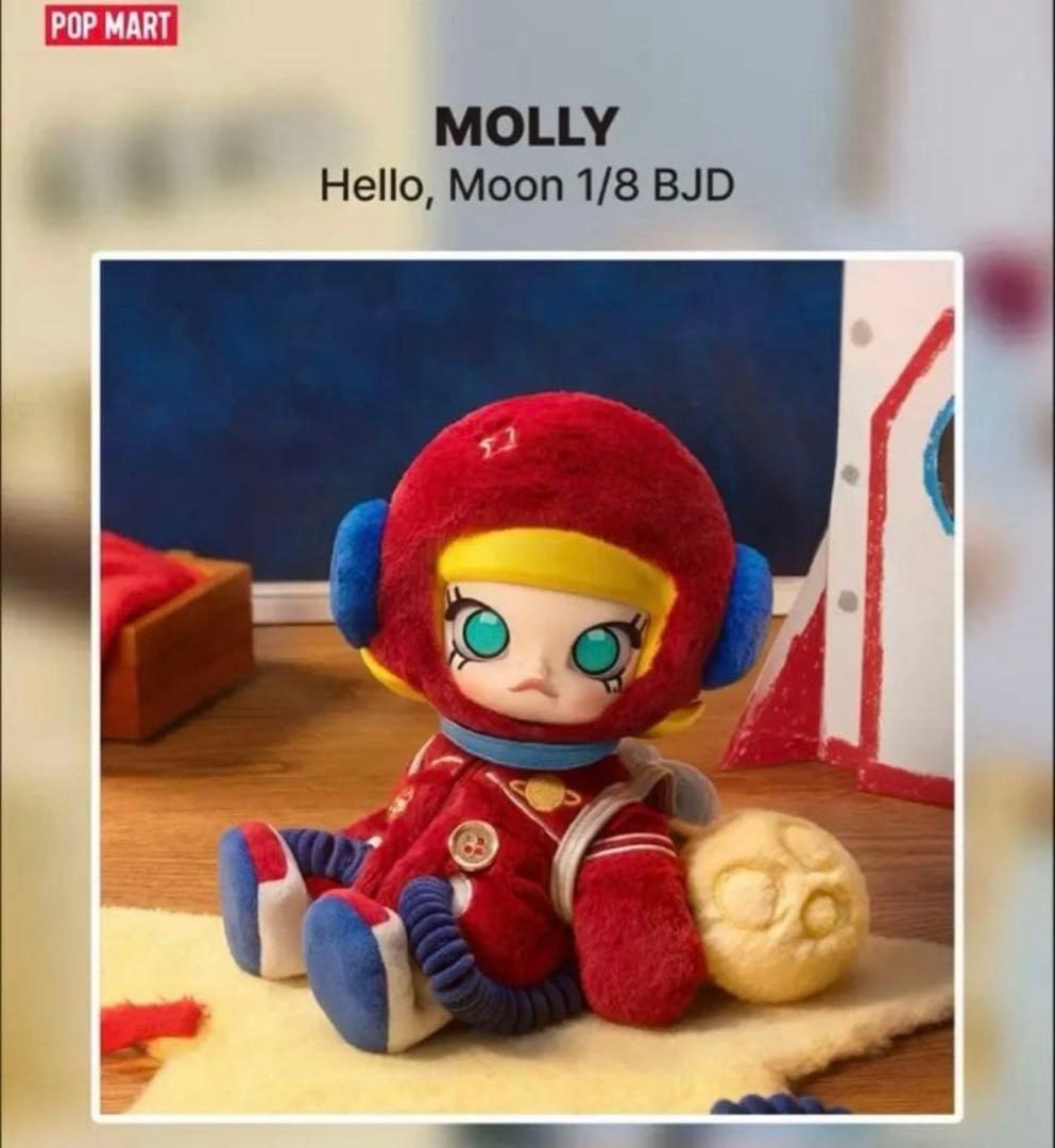 その他 POP MART MOLLY Hello, Moon 1/8 BJD