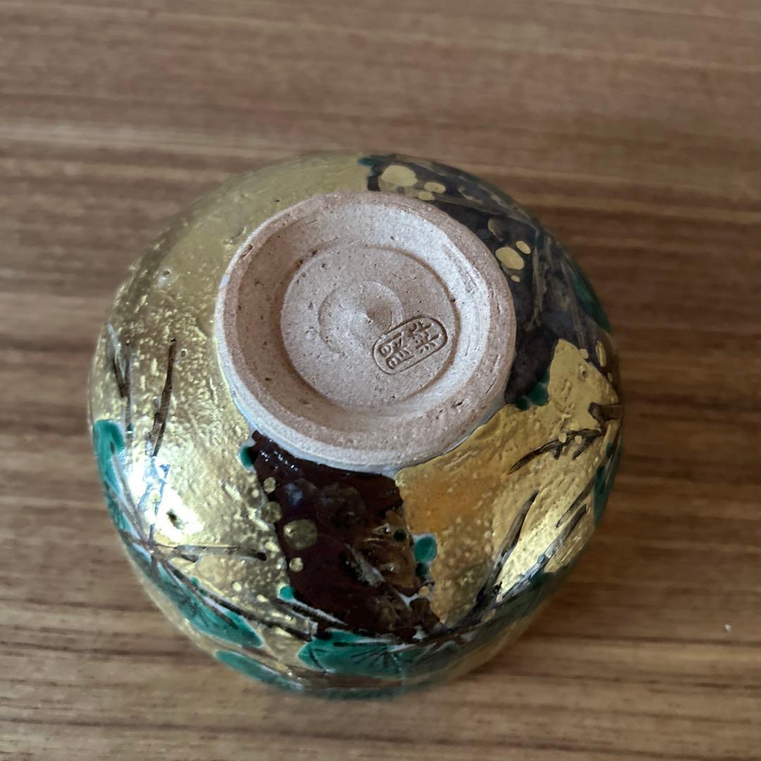 南口閑粋　杣山焼　乾山老松　茶碗　茶道具