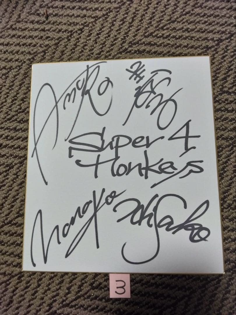 まどちゃんです　他の方は購入しないようお願いします