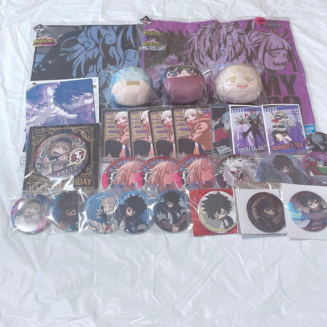 ヒロアカ トガヒミコ 荼毘 死柄木弔グッズセット