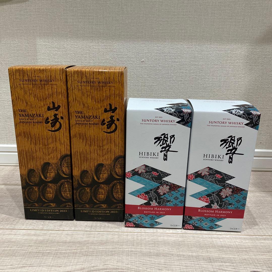 山崎　2023リミテッドx2本　響　2023BH x2本　新品未開封