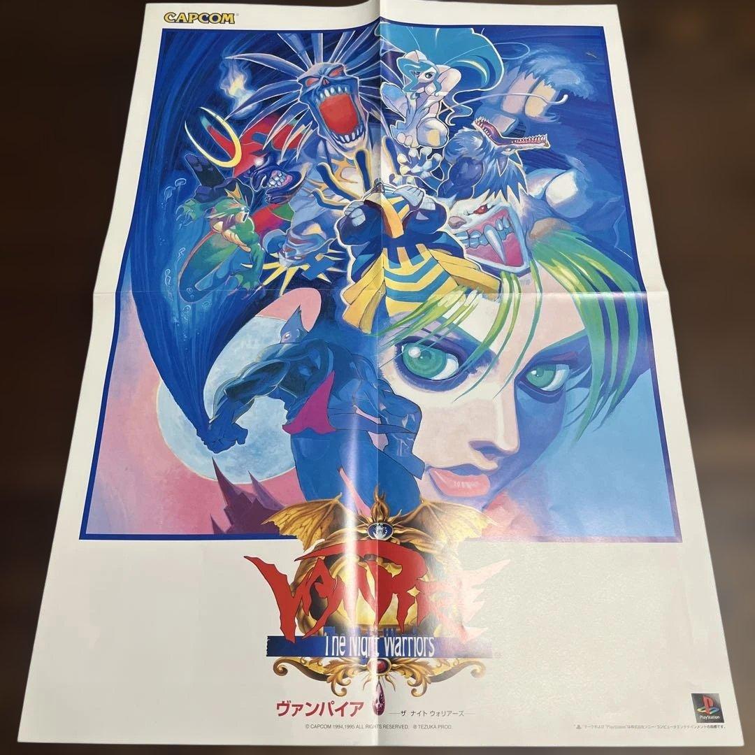 【希少品】CAPCOM ヴァンパイア：ザ・ナイトウォリアーズ A2ポスター