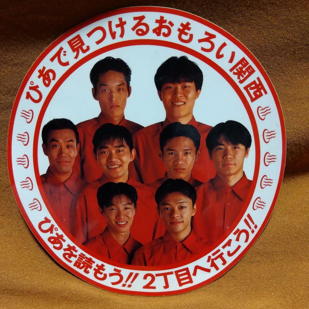 吉本二丁目劇場メンバー ステッカー