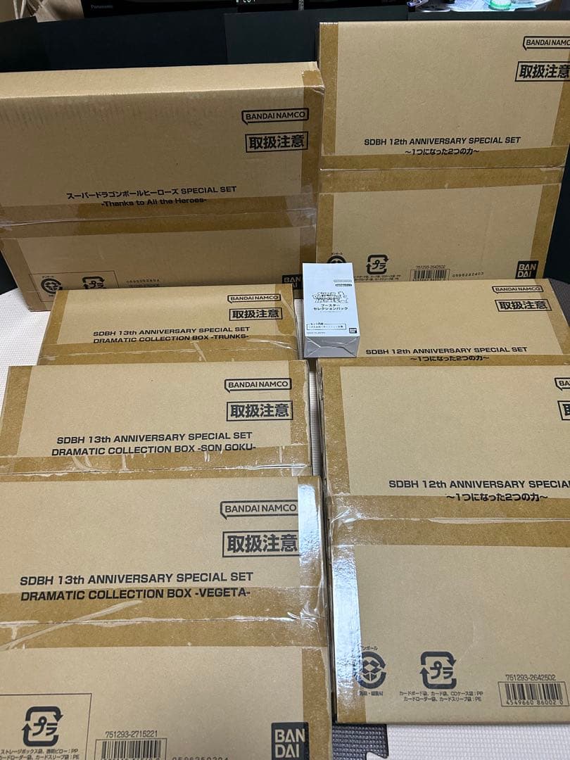 スーパードラゴンボールヒーローズ ANNIVERSARY SPECIAL SET
