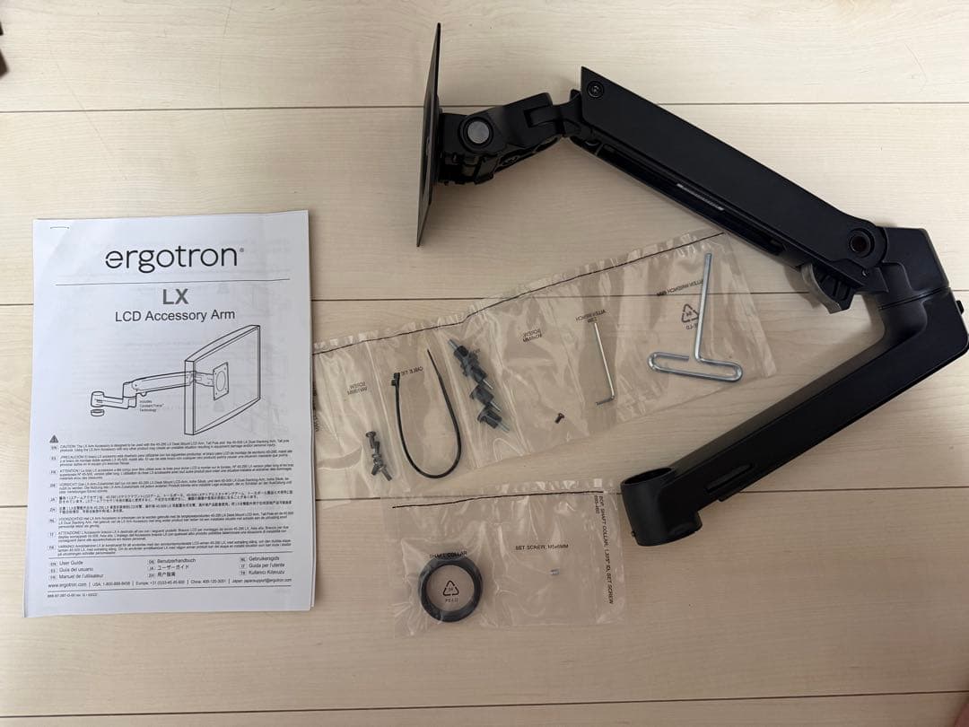ergotron LX LCD Accessory Arm モニターアーム