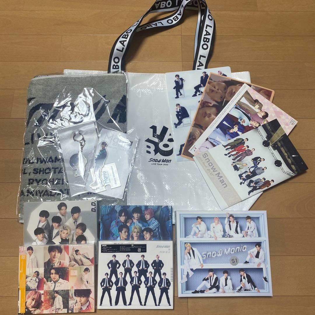 man まとめ売り　渡辺翔太　説明欄を見てご購入ください　即購入可