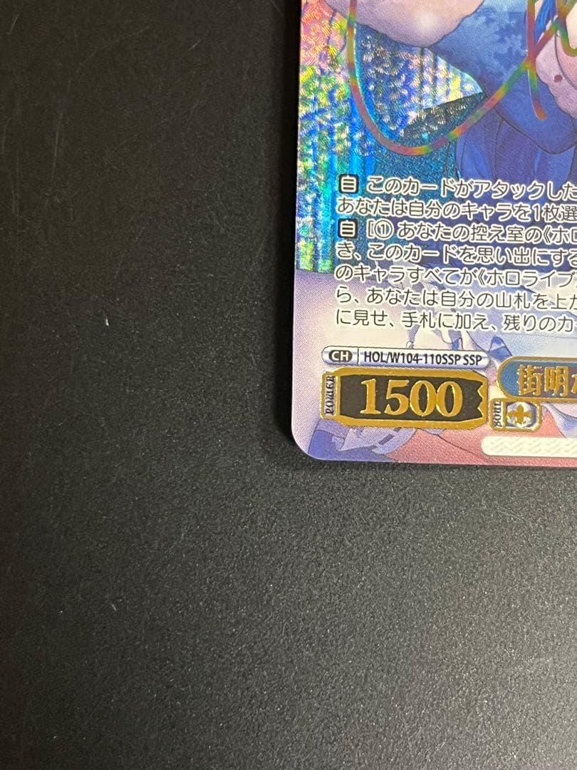 街明かりと冬の街　雪花ラミィ　ssp