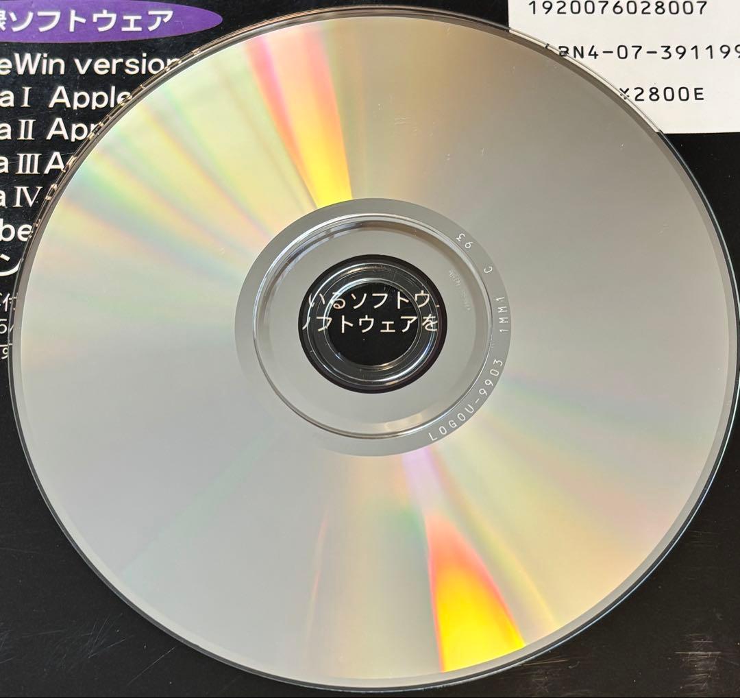 M*a様 The genesis of Ultima