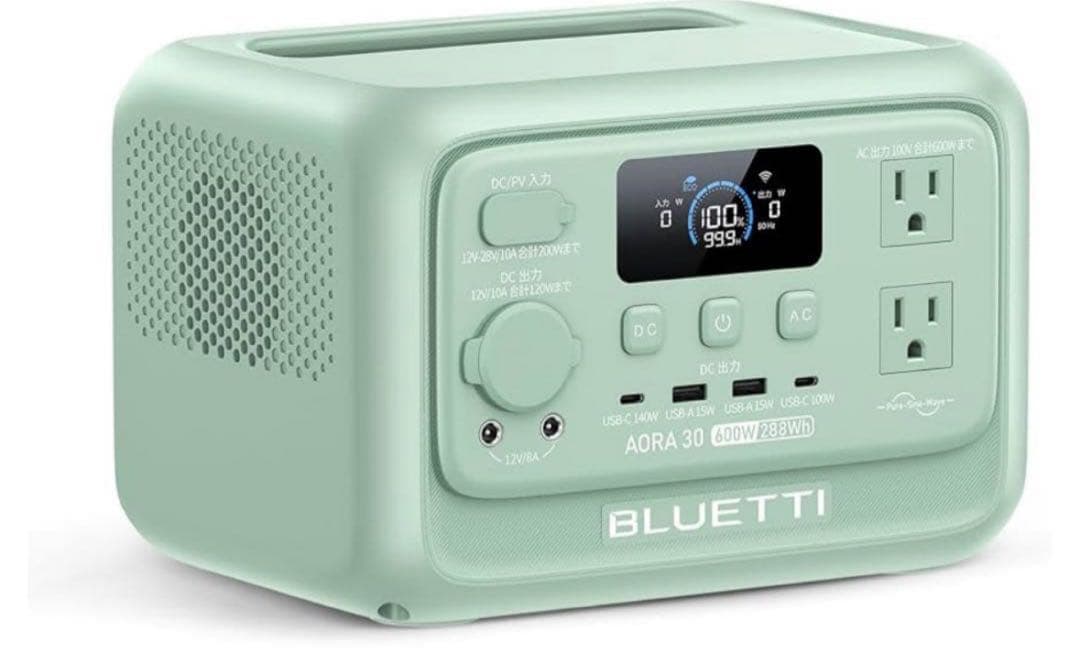 BLUETTI AORA 30 V2 小型ポータブル電源