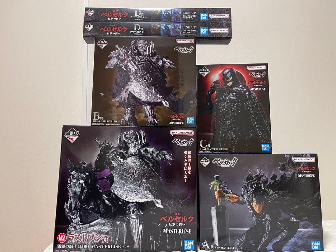 一番くじ ベルセルク 反撃の誓い　上位賞まとめ