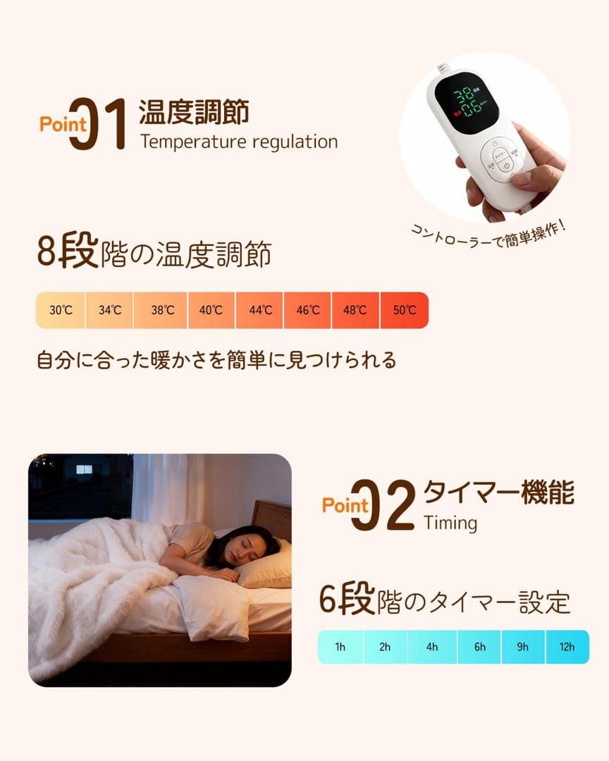 洗える電気毛布 電気ブランケット 省エネ 防臭 抗菌 190×130