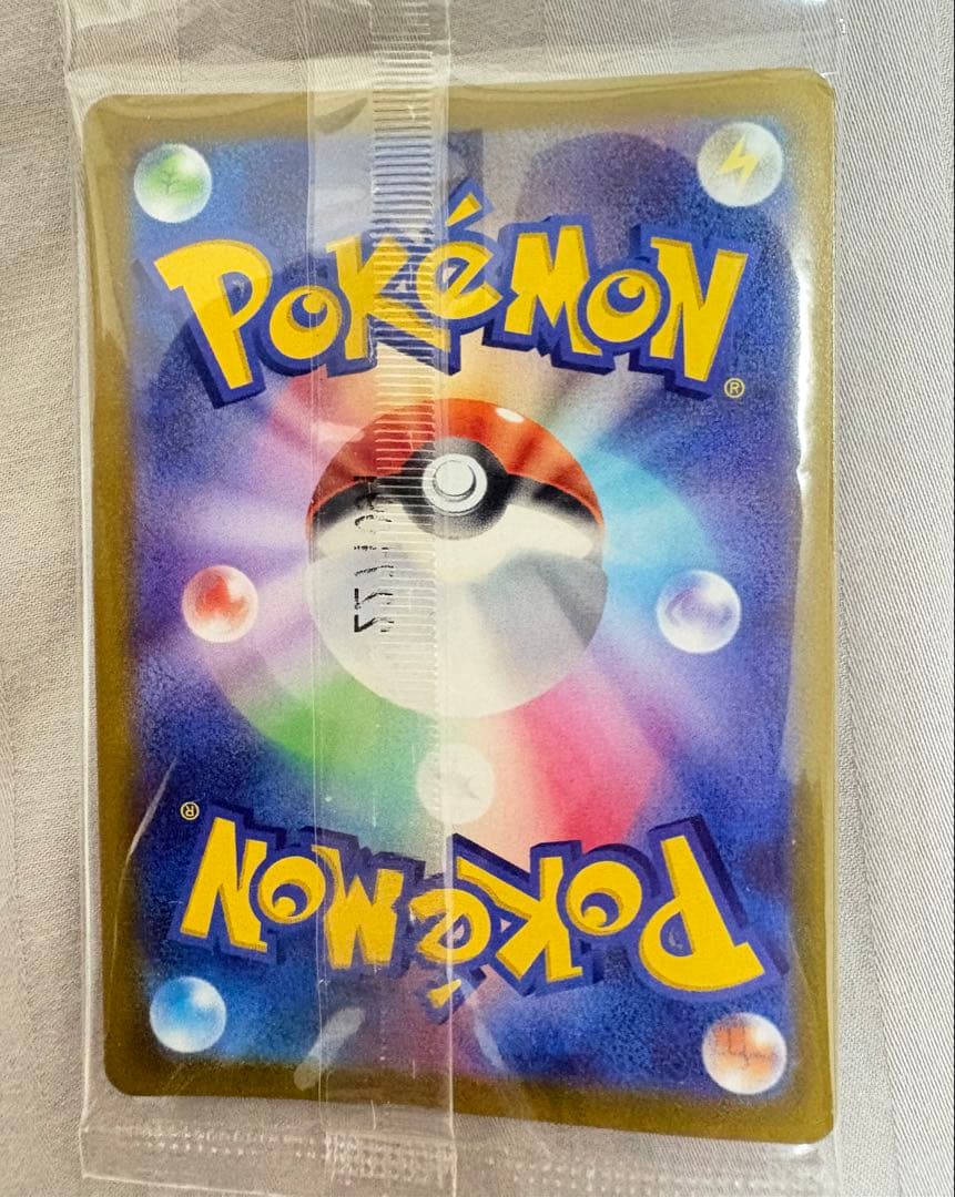 ポケカプロモ、未開封プロモカードパック