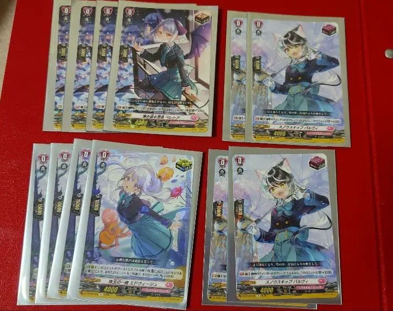 珠玉の一曲エドウィージュ スノウスキップ パルヴィ 澄み渡る雪夜 ベレトアセット