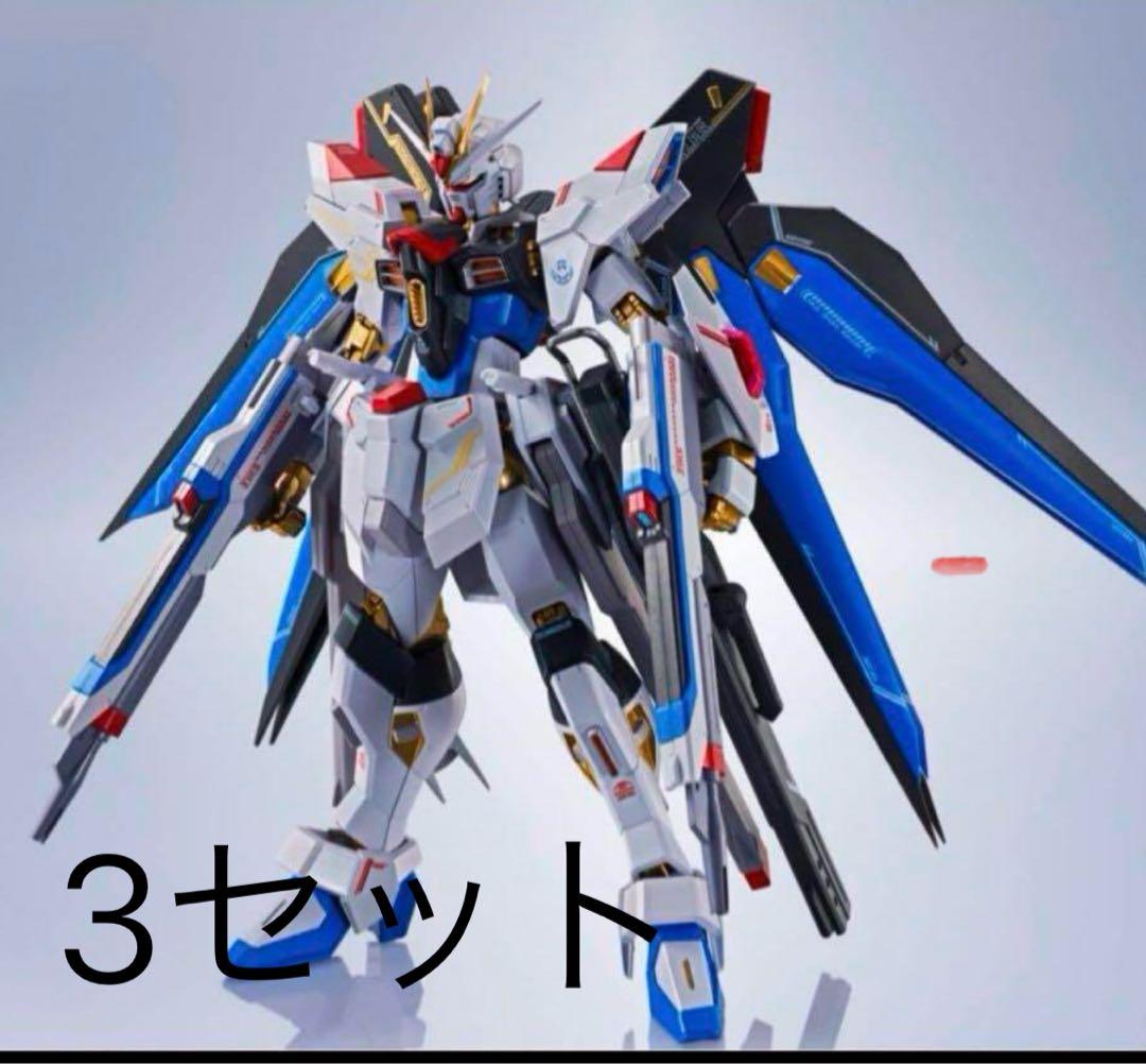 L ROBOT魂 ストライクフリーダムガンダム弐式