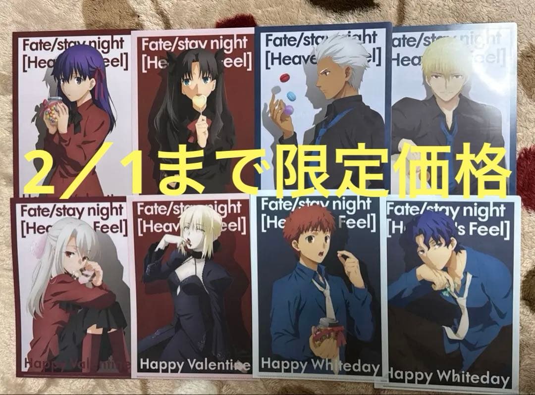 fate stay night 2019 クリアファイル　ufotable 限定