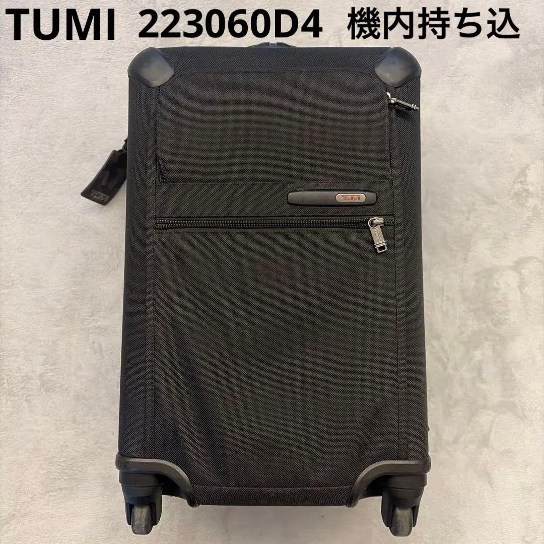 【希少✨】TUMI キャリーケース 4輪 機内持ち込み可 223060D4