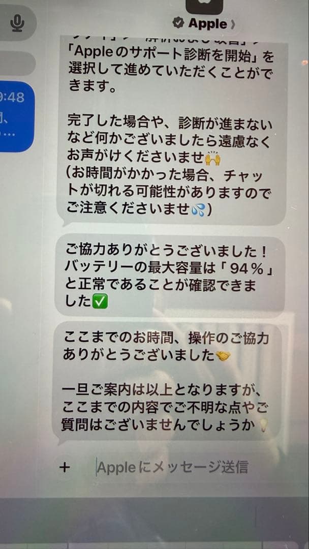 iPadAir第4世代Wi-Fi 256GB