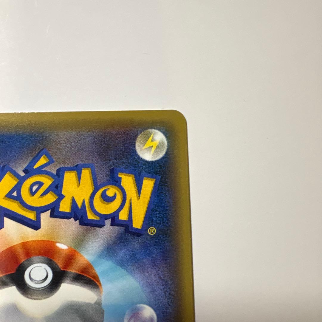 ダークライ 幻·伝説ドリームキラコレクション