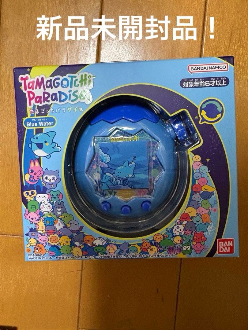 たまごっちパラダイスブルーウォーター 新品未開封品
